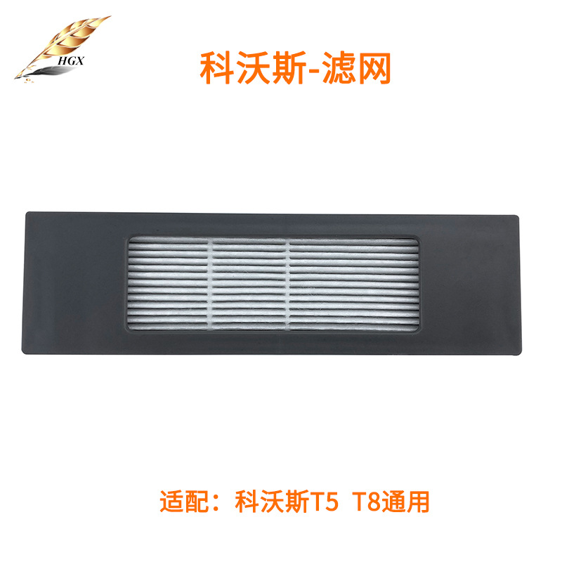 Adecuado para accesorios de robot de barrido Cobos T5-MAX N5 N8 DX55 cepillo principal cepillo lateral filtro paño de tela