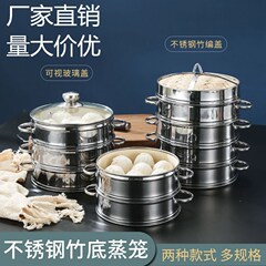 Stainless steel bamboo small steamer steamer commercial small steamer dim sum dumplings Cantonese morning tea steamer made in round shape