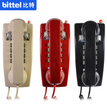 bittel/比特HA41T-25 酒店挂壁电话机 仿古浴室座机 家用金属铃声