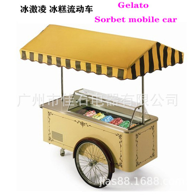 厂家供应 冰淇淋摆摊车 Ice cream cart 110V 户外冰淇淋手推车