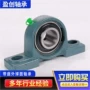 外球面带座立式206轴承