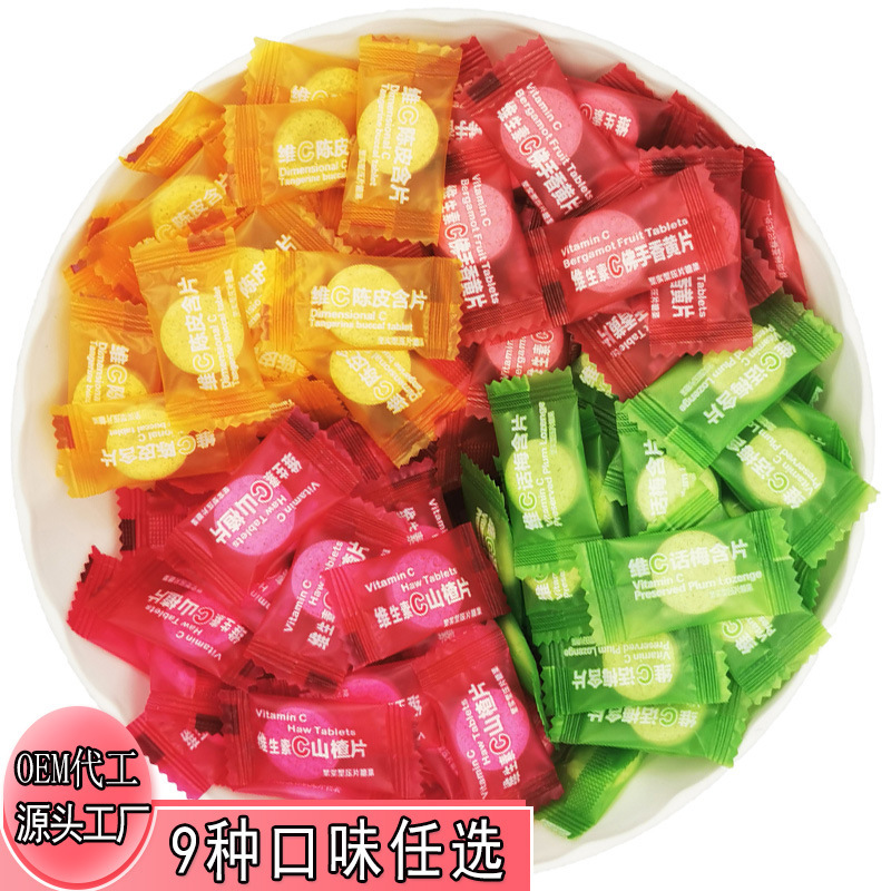 Vitamin C tangerine peel slices tangerine peel candy 2.50kg sea salt mint candy breath candy cool candy restaurant candy snacks