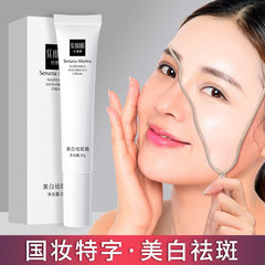 Colorana Skin Research Whitening and Spot Removing Cream, Hydrating and Moisturizing Pore-Reducing Face Cream Wholesale