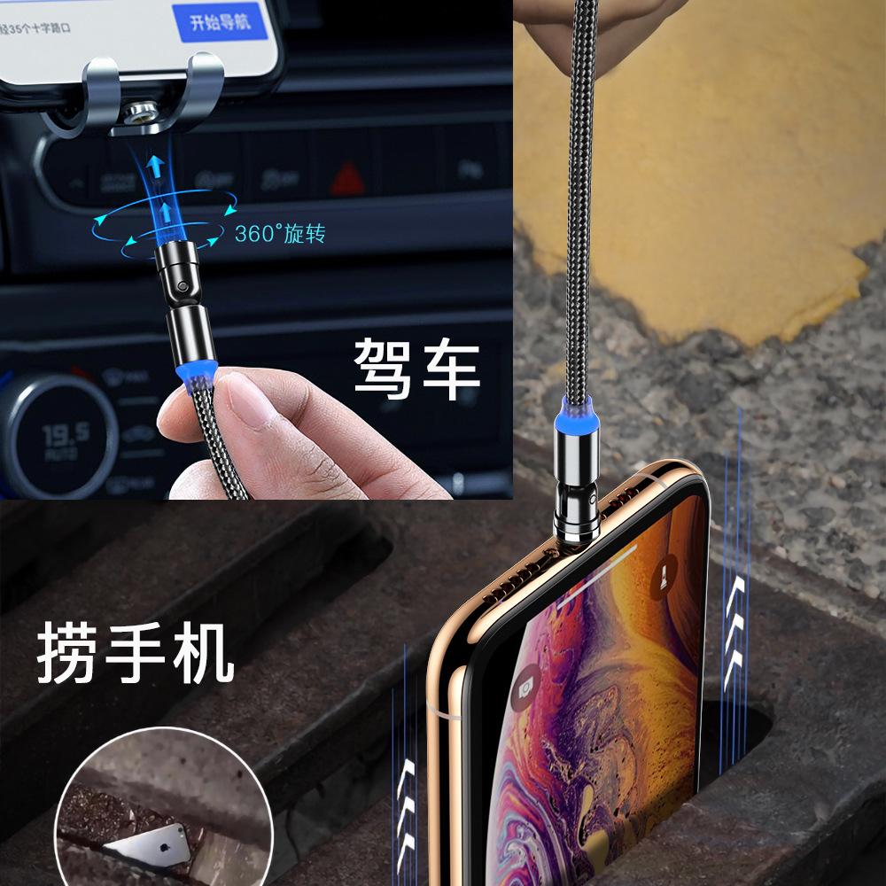 Cable DE DATOS magnético giratorio 540 grados cable magnético cable de datos de codo tres en uno imán creativo cable de carga del teléfono móvil