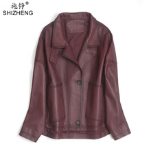 薇裳2024秋季新款海宁真皮皮衣女短款宽松显瘦绵羊皮机车夹克外套