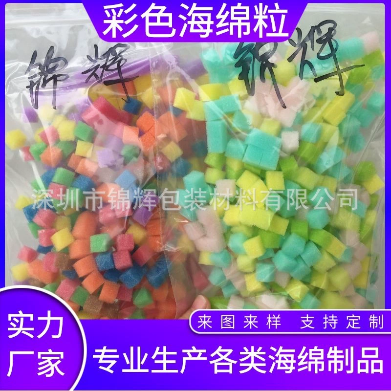 Губка гранулы для ванны цветок для ванны губчатый шарик губчатый блок цветной круглый квадрат губчатый гранул губка наполнитель