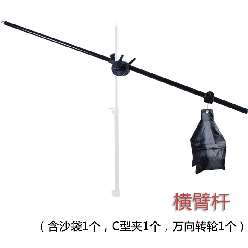 顶灯横臂架顶灯背景架 顶灯伸缩架 辅助伸缩杆单轮不含灯架