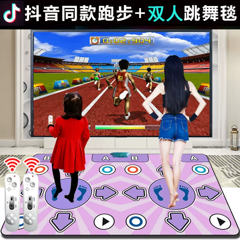Одеяло для танцев Беспроводной игровой компьютер для двух человек Телевизор Интерфейс двойного назначения Домашняя соматосенсорная танцевальная машина Домашнее одеяло для бега