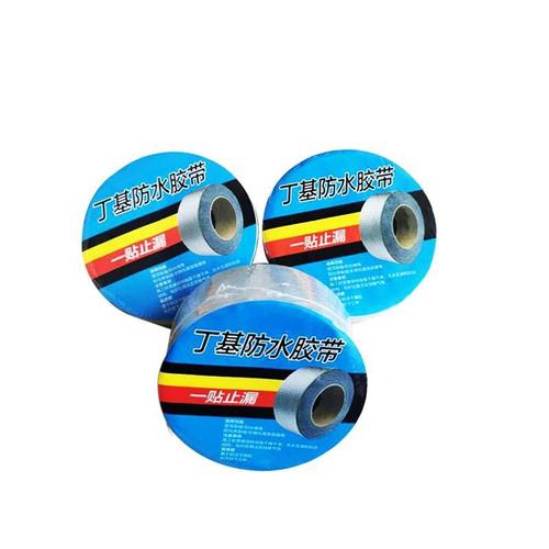 Strong butyl waterproof tape, sealing self-adhesive color steel tile pipe repair, leakproof and mildew-proof butyl tape