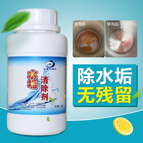 Scale cleaner citric acid tea scale electric kettle water dispenser health kettle water heater descaling food grade cleaning agent
