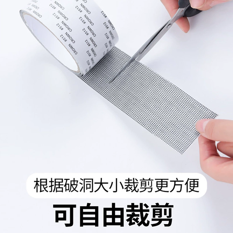 Лента для ремонта москитных сеток, самоклеящаяся лента для окон, ремонтная сетчатая лента, волшебная лента, лента для защиты от насекомых