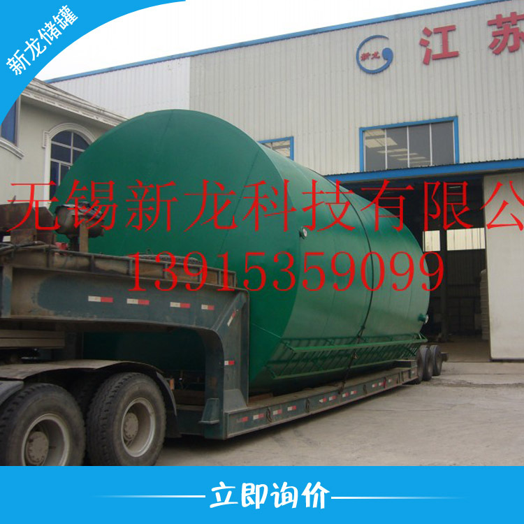 钢衬塑反应罐 钢衬塑搅拌釜 钢衬PE储罐 钢衬四氟储罐 钢衬塑管道