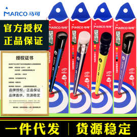 MARCO马可铅笔9001/9002/9003/9007/9008三角铅笔8000六角铅笔