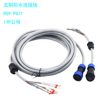 ���I����14pin��ĸ�����ˮ�B�������D����E7510 PG9 PG11��ˮ