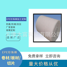 �S�ҹ��� ���ܶ�EPE������ ������b���� ��NҎ��������