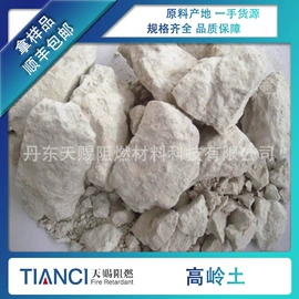 滑石粉;氢氧化镁;镁氧化物