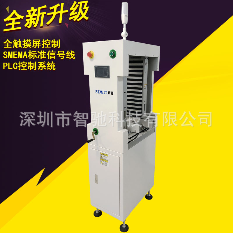 ����ֱ��PCB�Զ��ϰ�� �Զ��°��SMT�ܱ��豸 �Զ����°������