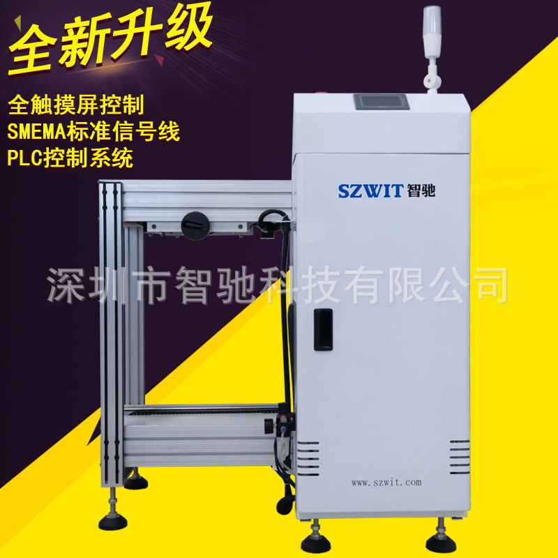 ����ֱ��PCB�Զ��ϰ�� �Զ��°��SMT�ܱ��豸 �Զ����°������