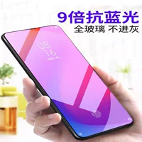 Подходит для Redmi K30Pro, закаленная пленка K20, полноэкранное покрытие K30 Supreme, версия K20Pro, антибликовая пленка с защитой от синего света и отпечатков пальцев
