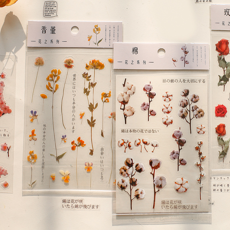 纸先生花卉PET手帐透明韩国贴纸包 防水冰箱小清新植物装饰贴画