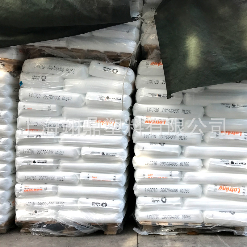 LDPE卡塔尔石化 LA0710 挤出级 注塑 涂覆 高抗冲标准级高刚性