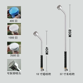 其他园林工具;喷嘴、喷头;高压水枪