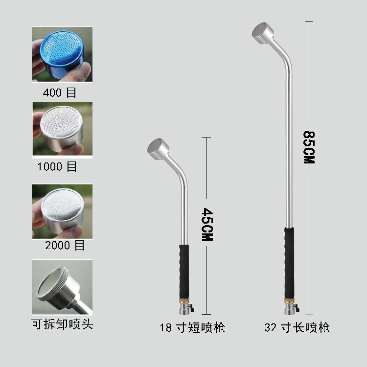Hongchen 400-2000 mesh detachable nozzle long and short spray gun shower greenhouse seedling irrigation aluminum alloy nozzle Hongchen 400-2000 mesh detachable nozzle long and short spray gun shower greenhouse seedling irrigation aluminum alloy nozzle