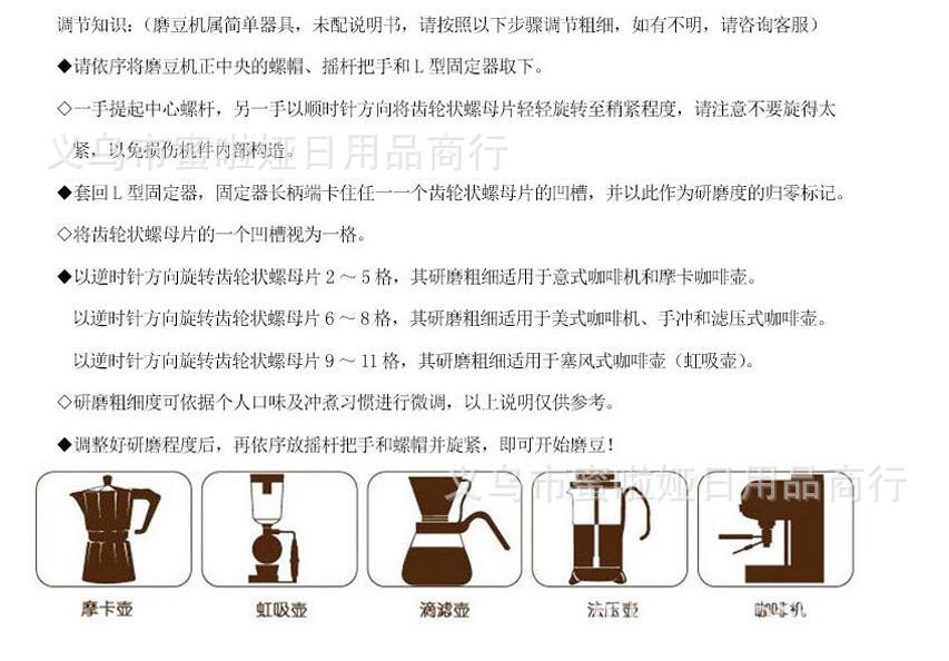 QQ截图20160831101152