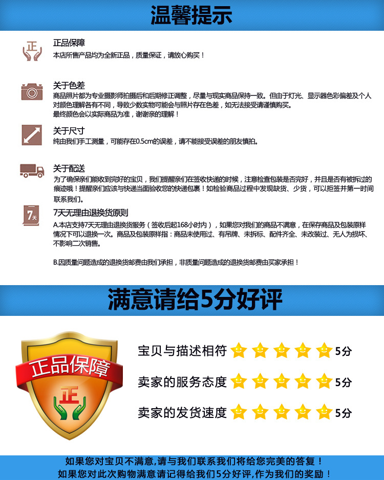 变色龙白色详情_34