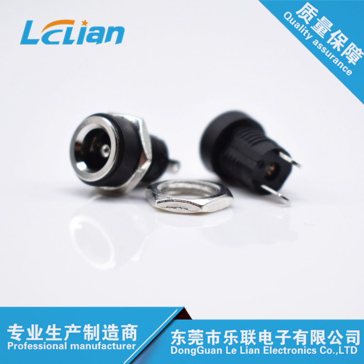 DC-022B(2.1) 电源母插座 DC电源插座  带螺母 DC插座 电源插座