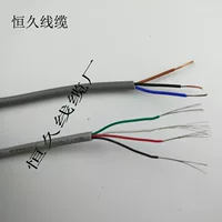 AVR3*0.3 квадратная медная трехпроводная сигнальная проводка с магнитной коммутацией