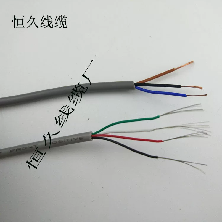 AVR3*0.3 квадратная медная трехпроводная сигнальная проводка с магнитной коммутацией