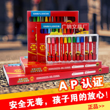 ��Ʒ �۪{�ͮ���24 12 48 36ɫ��Ϟ�P ˮϴ��ͯ �؃r���l