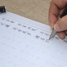 钢笔书写纸 硬笔书法练字纸 临摹纸 字帖纸 特级加厚不渗墨不散墨