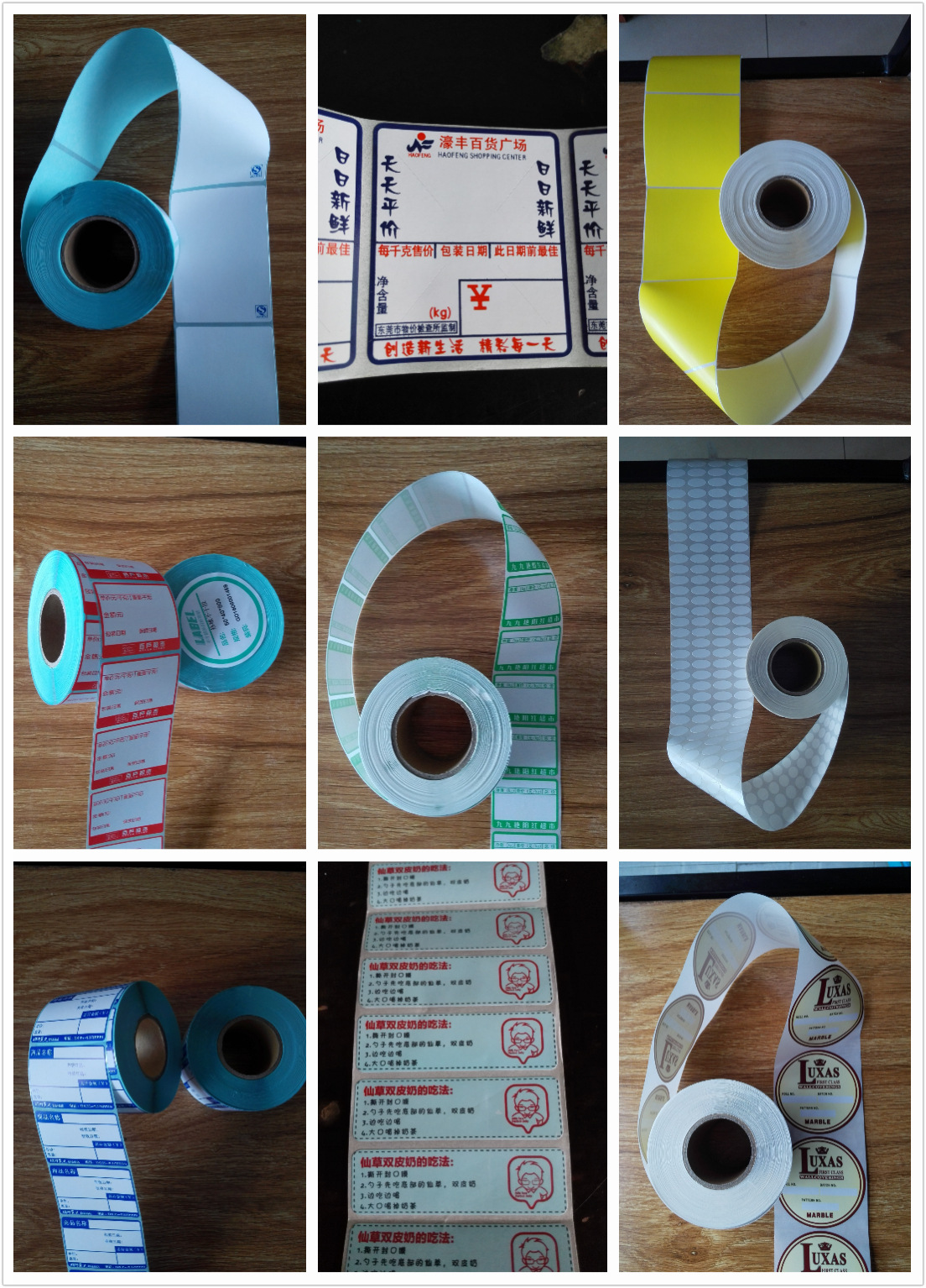 QQ图片20161101202248