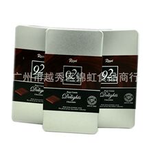 批发供应韩国 ROyal牌92%纯黑巧克力110g12/组4组/箱