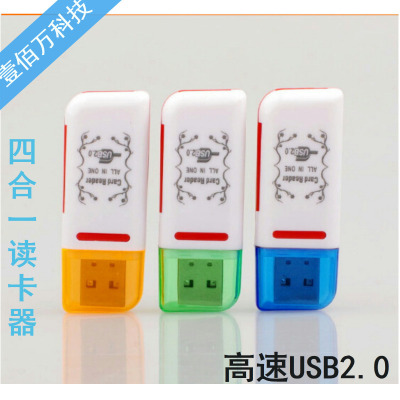 LAN San Dai multi-function universal Four Factory wholesale] TF/SD card usb2.0 High Speed ​​Card Reader
