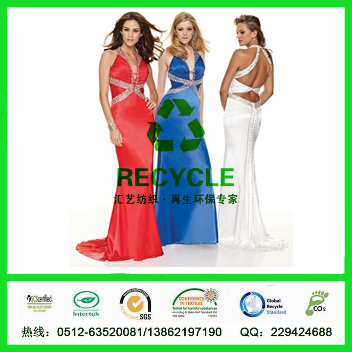 PET环保再生色丁面料（服装面料）