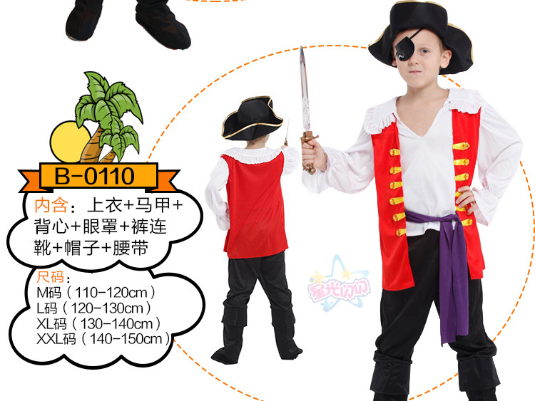 儿童海盗_08
