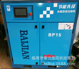 7.5KW 15KW 22Kw 37KW����׃�l�Չ��C�و�BP15BP22 lnovance�R��