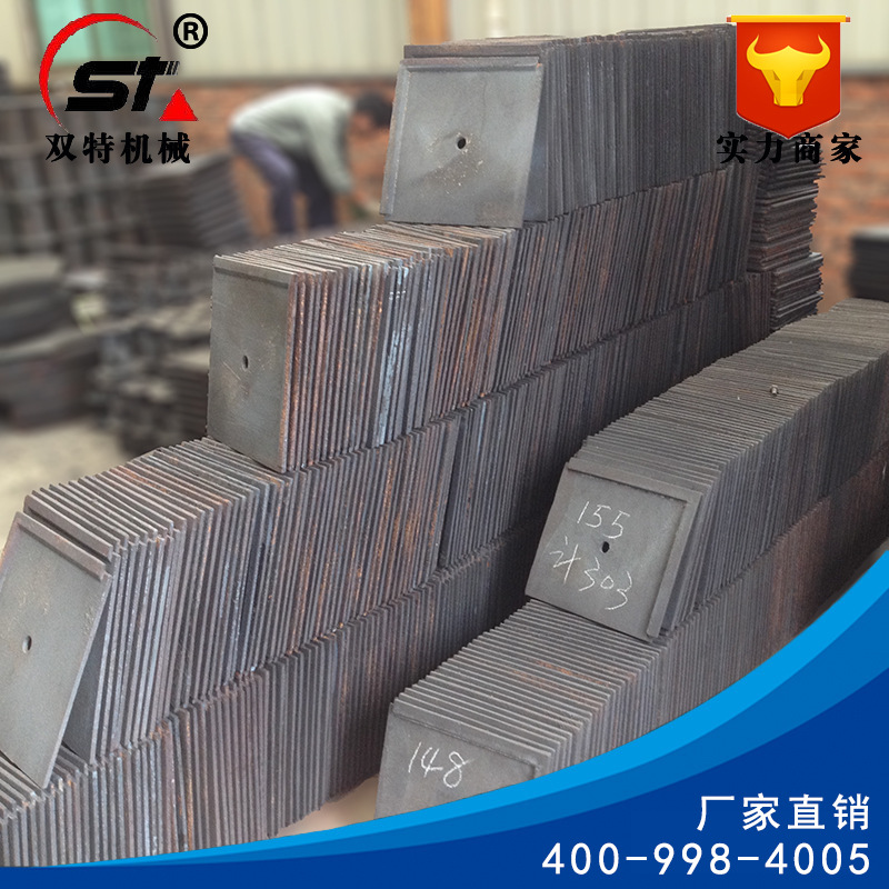 大丰抛丸机叶轮 机叶轮价格  江苏抛丸机叶轮  抛丸机配件