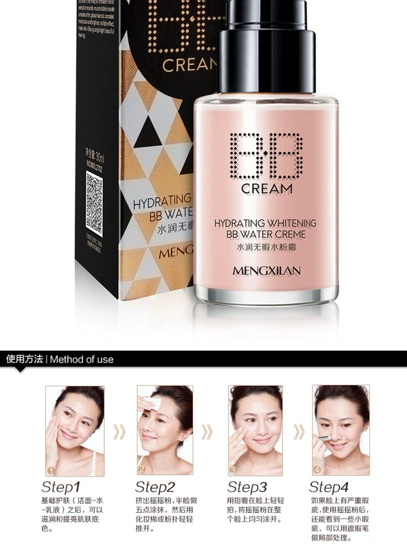 Mengxi blue gouache BB Cream kem nền lỏng che khuyết điểm lâu trôi dưỡng ẩm không cc làm sáng da cô lập cô gái trang điểm nude mạnh mẽ - Kem BB