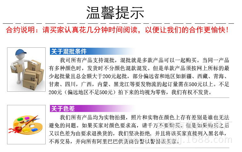 UC截图20160723085819