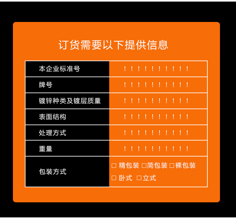 上海帝斑实业详情模板