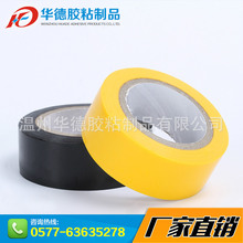 ���|A�������SɫPVC�^���z��늹��z���z����ʾ�z����ɫ���x�ɶ���