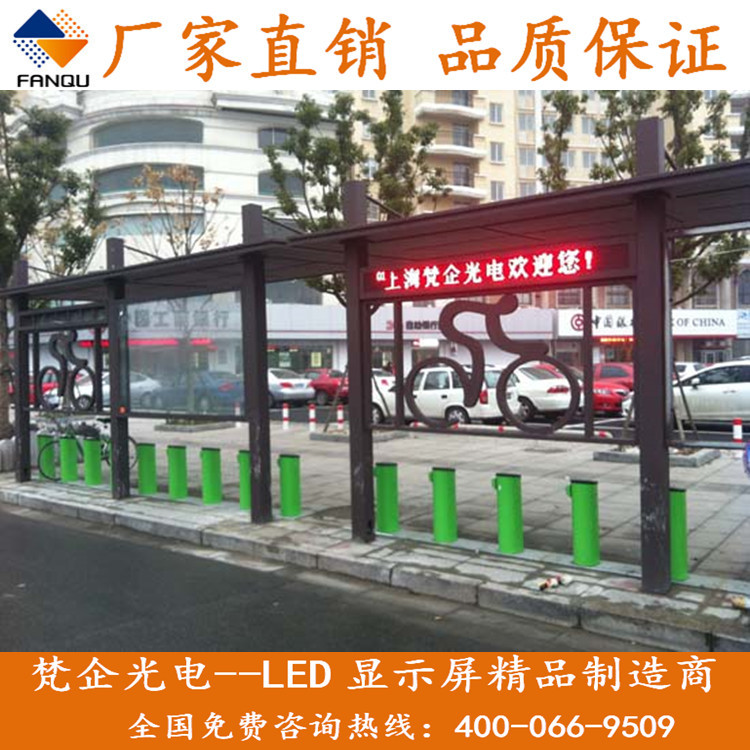 Factory direct sales of LED P10 monochrome screens / custom indoor and outdoor LED displays / waterproof LED electronic screens