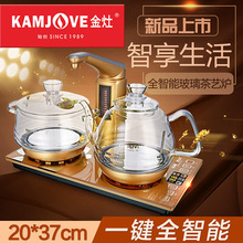 KAMJOVE/金灶G9全自动上水电热水壶电茶壶玻璃茶具全智能电茶炉