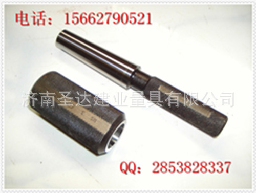 錐度量規(guī)_中圖