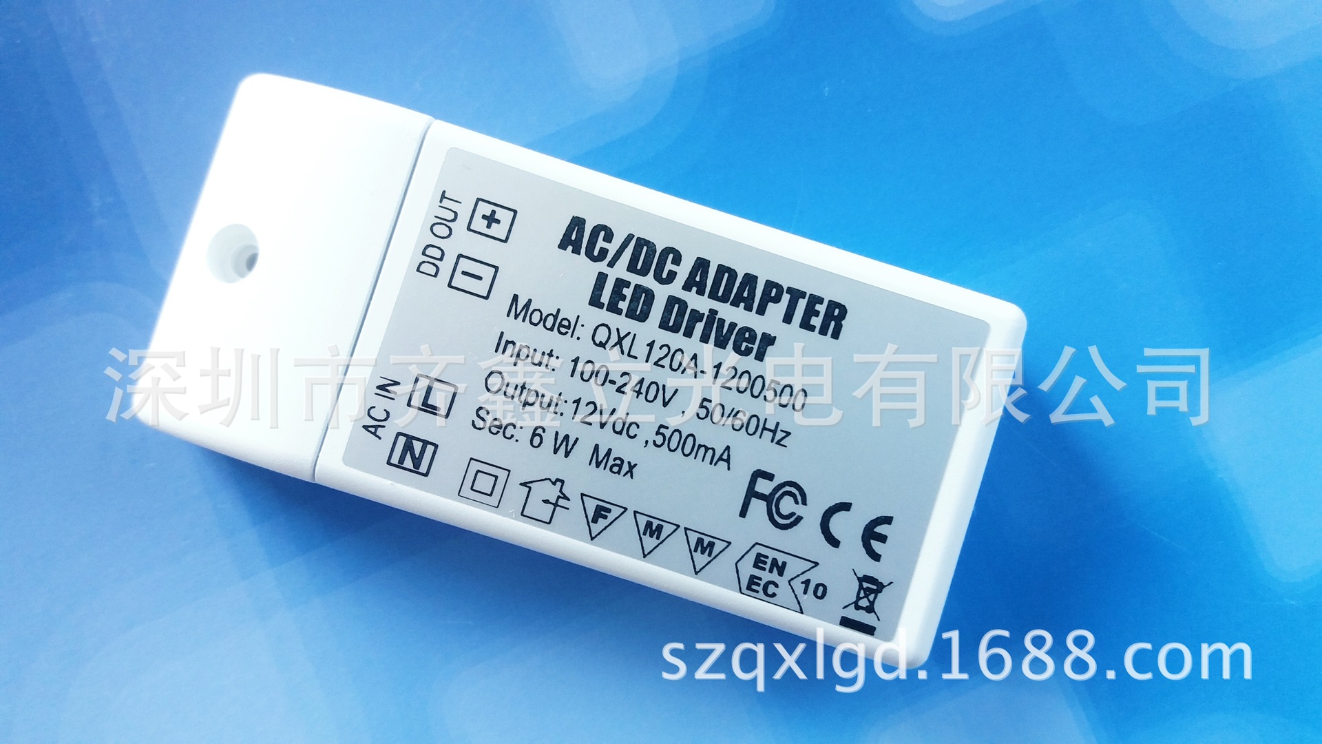 厂家现货供应超薄衣柜/橱柜/镜前灯灯电源   DC12V恒压6W电源,