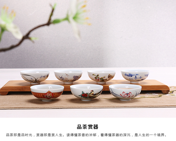 品茗杯_06